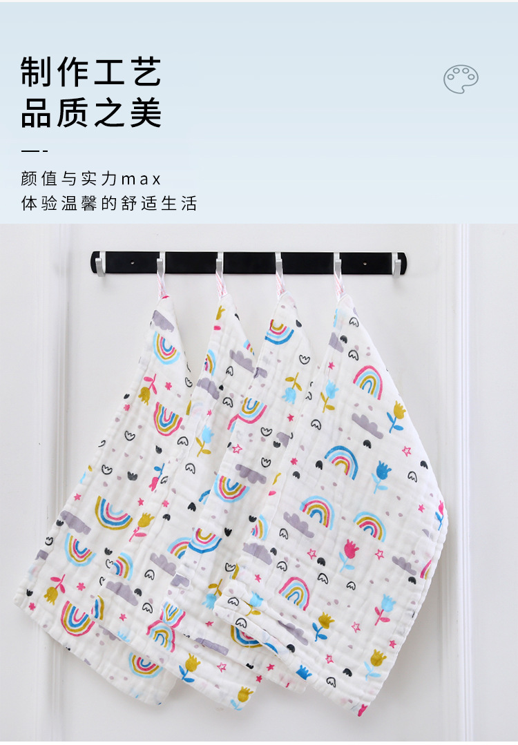 毛巾详情版_04