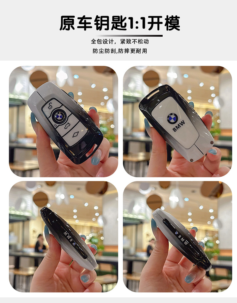 Suitable for Old Bmw 5 Series Key Cover 3 Series X1X3X5X6X7Z4M3 Male 528/320/740 Car Bag Buckle Shell