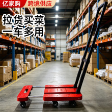 伸缩小推车家用折叠拉车便携式拉货车开学搬运车静音买菜车行李车