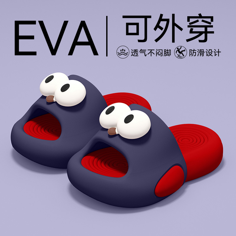 子供用サンダル、大きな目の女の子用のかわいいベビーサンダル、EVAの柔らかい厚い靴底、家庭用屋内用、男の子用のアウトドアウェア|undefined