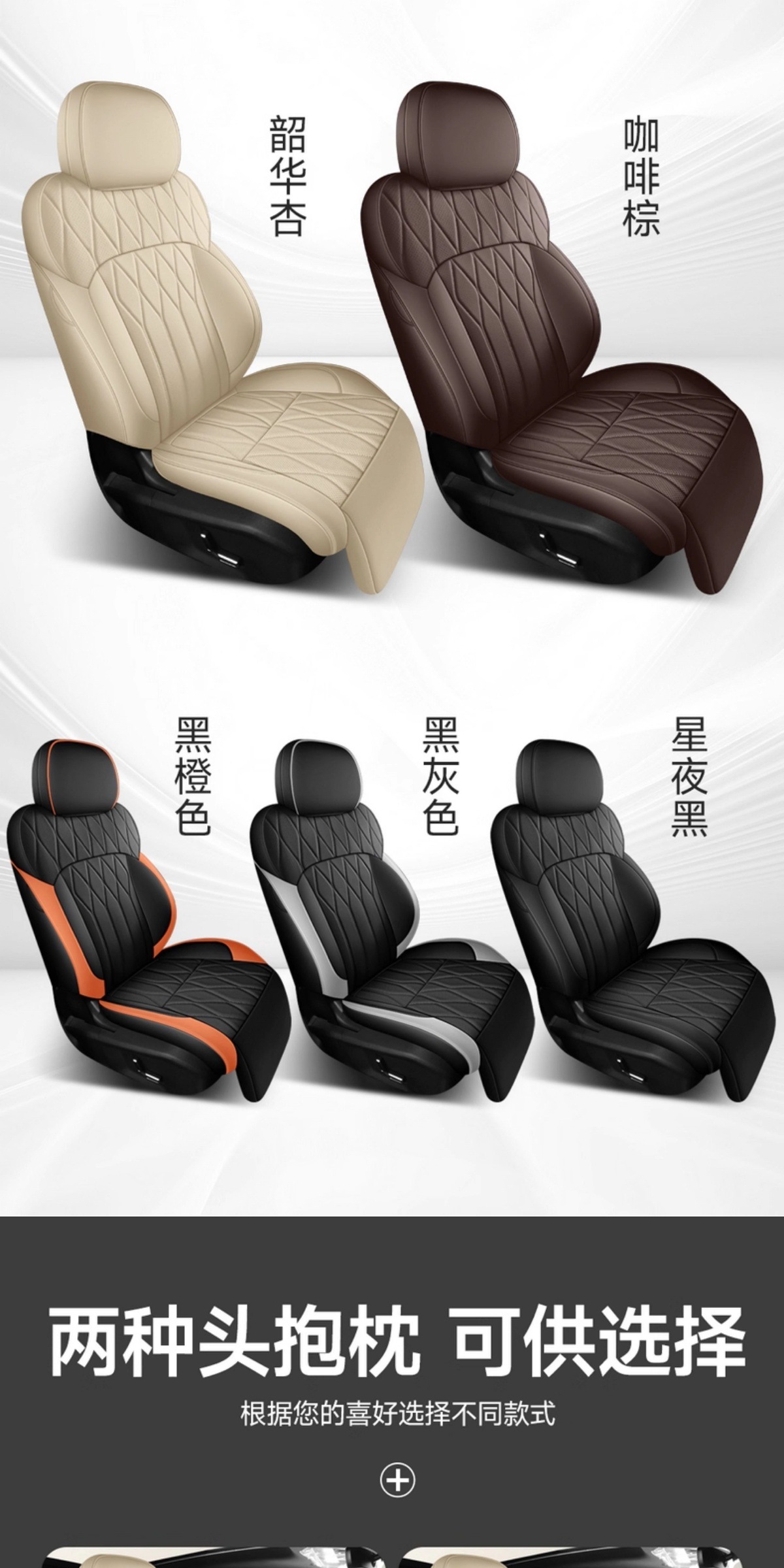 26 Geely Xingyue L Oriental Yaoyue Special Car Seat Covers, Four-Season Universal Seat Cushions, Fully Surrounded Breathable Seat Covers