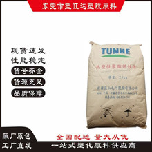 TPEE�½��{ɽ�ͺӻ���TH3040�l�әC�ܷ�������S���m��늾��o��