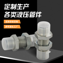 厂家供应不锈钢卡套式接头单卡套接头双卡套式中间接头液压管件