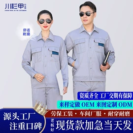 男Polo衫;冲锋衣、裤;男式T恤