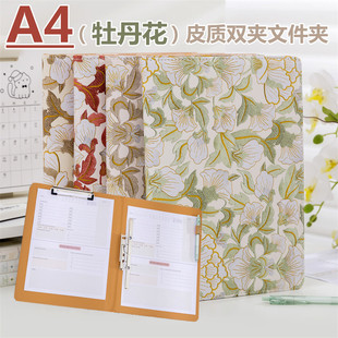ĵ����Ƥ�|�ߙnA4�p�A�๦���k���ļ��A��ͬ�Y�ϊA�N�۽���A