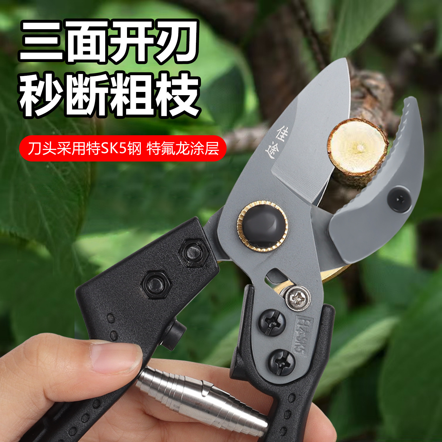 SK5 jardín de acero cortadora de corte de ramas horticultura fruta cortadora multifuncional bonsai casero cortadora de ramas gruesas fábrica al por mayor