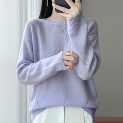 法式无缝一体丝羊毛针织衫女宽松休闲毛衣新款秋冬女装打底上衣