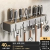 [Gray] 40cm long knife holder + 6 knife positions + 6 hooks