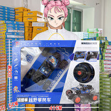 儿童二通攀爬车遥控越野车模型男孩玩具地摊批发包邮教培机构礼品