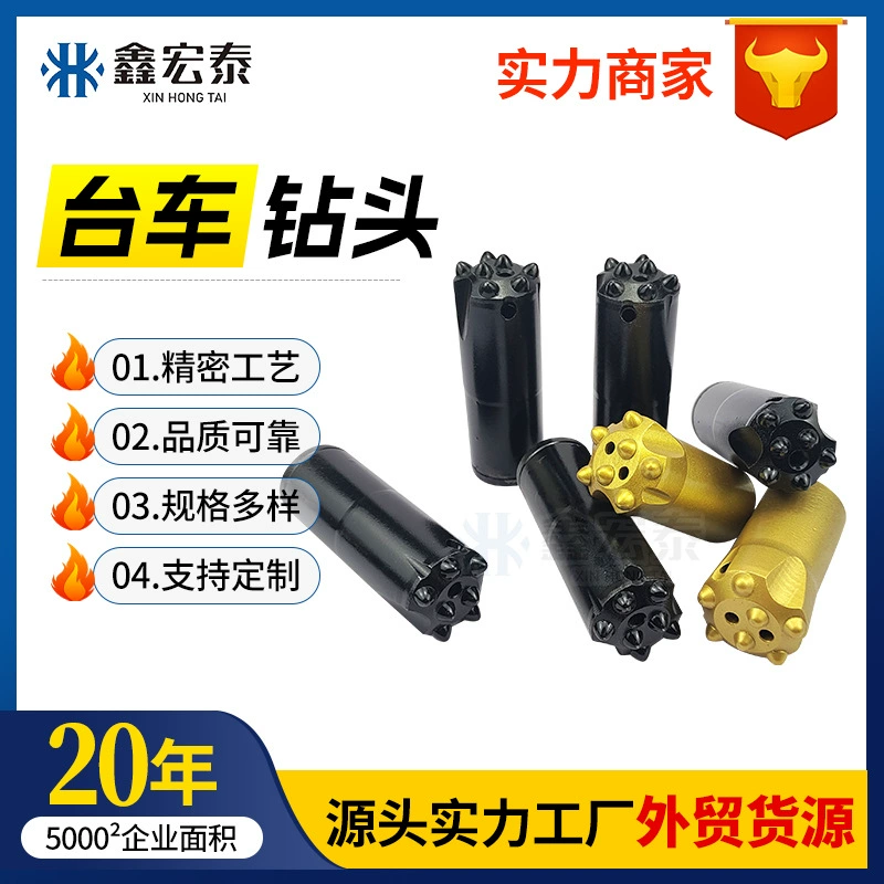 Сверло для буровой установки, гидравлическое буровое долото для горных работ, буровое долото для анкерного стержня, буровое долото с резьбовым соединением для буровой установки, буровое долото для буровой установки