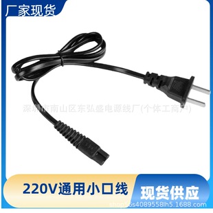 ͨ��220v�Դ���m��ë���޼�����ë�C�që�C��ë�C��ֱ���늾�AC