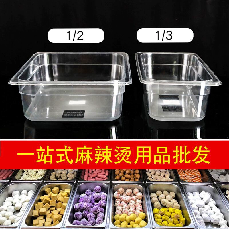Показывающая Spicy Dishes Display Box Acrylic, Pot Pot Transparent Rectangular Transparent Plastic Spicy Cabinet Box