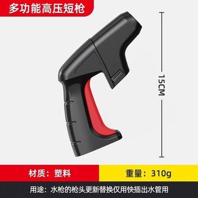 Delixi New Model Car Washing Machine 220V High-Pressure Water Gun for Home Use, High-Power Cleaning Brush Car Washer Pump, Powerful Floor Cleaning Tool (Car washing machine) - 10m-explosion-proof-pipe-long-gun-foam-pot-16-pro