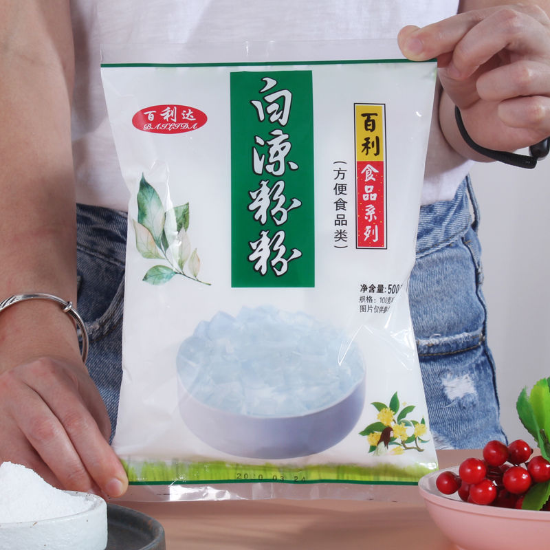 500克白凉粉