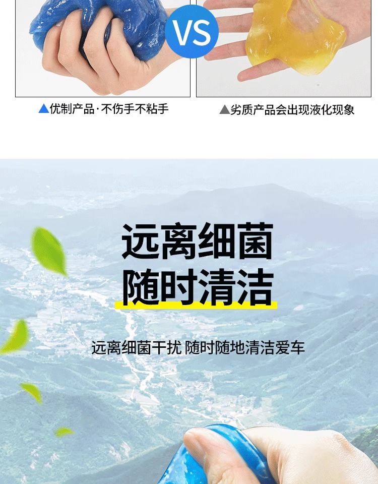 3 Cans [Newcomers Grab 0.01 Yuan] Multifunctional Cleaning Soft Glue Car Interior Cleaning Artifact Household Keyboard Cleaning Glue