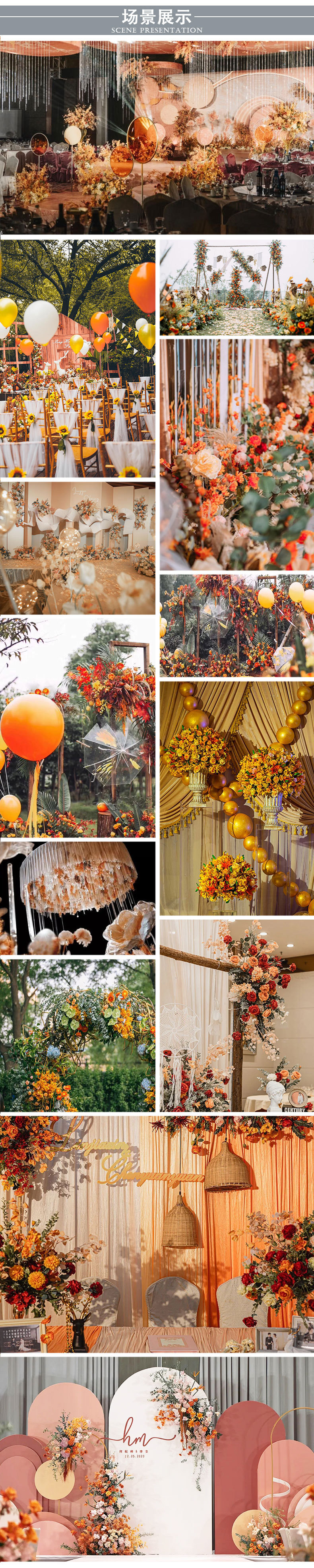 橘色系叶子-详情_11