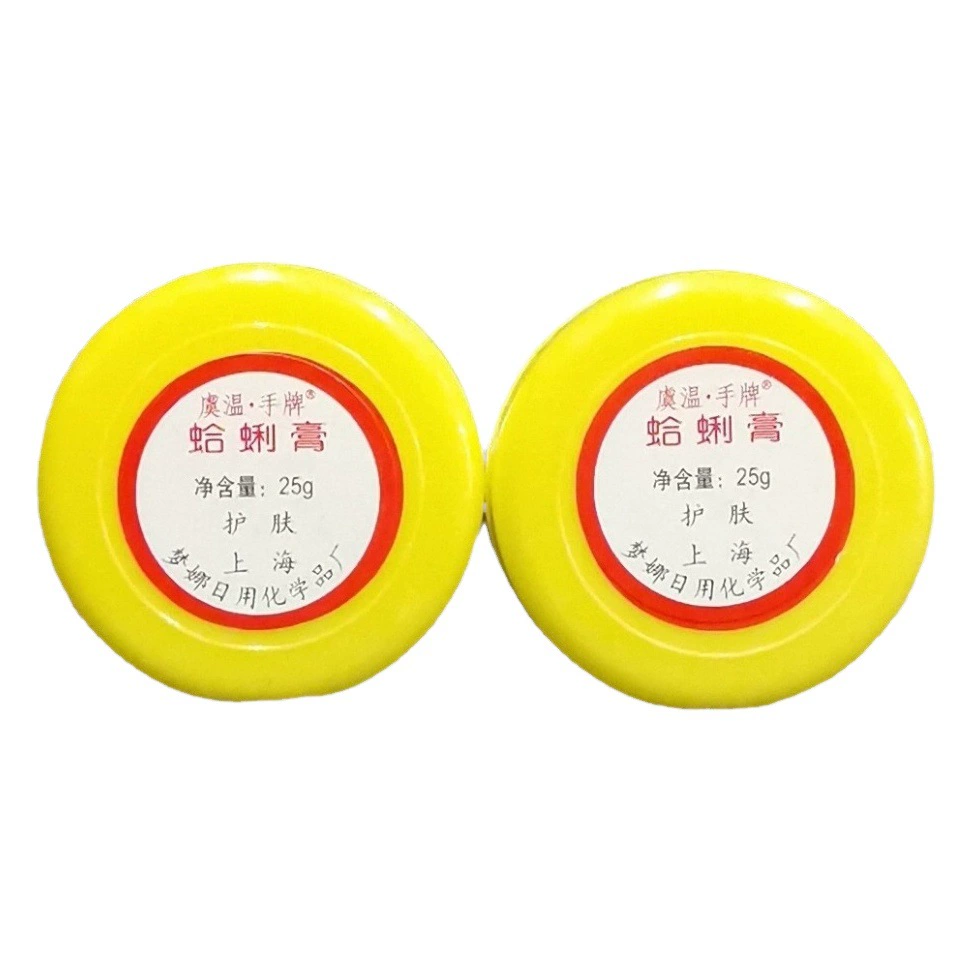 Крем для рук Yu Wen с морской улиткой и морским жиром, классический отечественный продукт для лечения потрескавшихся рук и ног, сухой и шероховатой кожи.