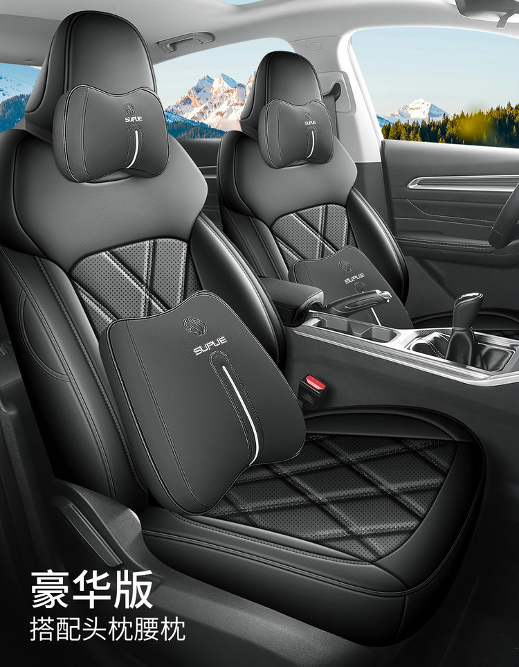 2026 Fourth Generation Geely Emgrand 4 Million Commemorative Seat Cover All Year Round All-Inclusive Special Seat Cover Cushion