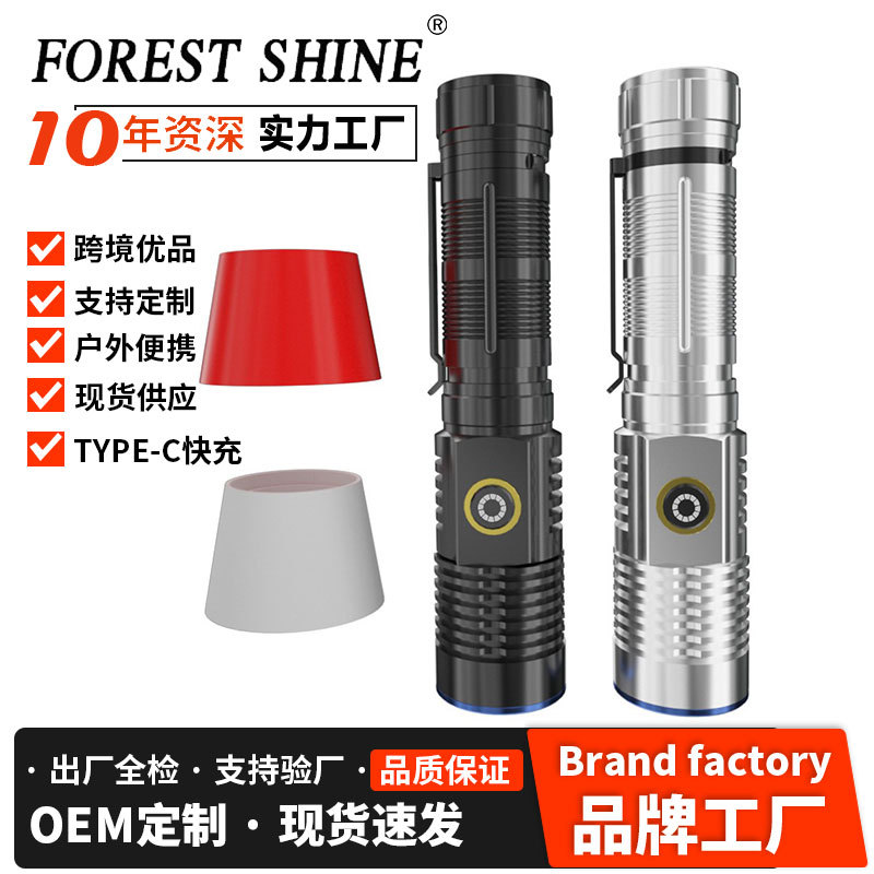 Nueva linterna transfronteriza iluminación impermeable al aire libre láser blanco súper largo alcance a prueba de explosiones linterna aleación de aluminio larga resistencia