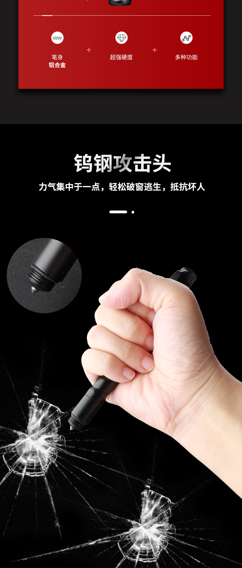 防身多功能筆_04