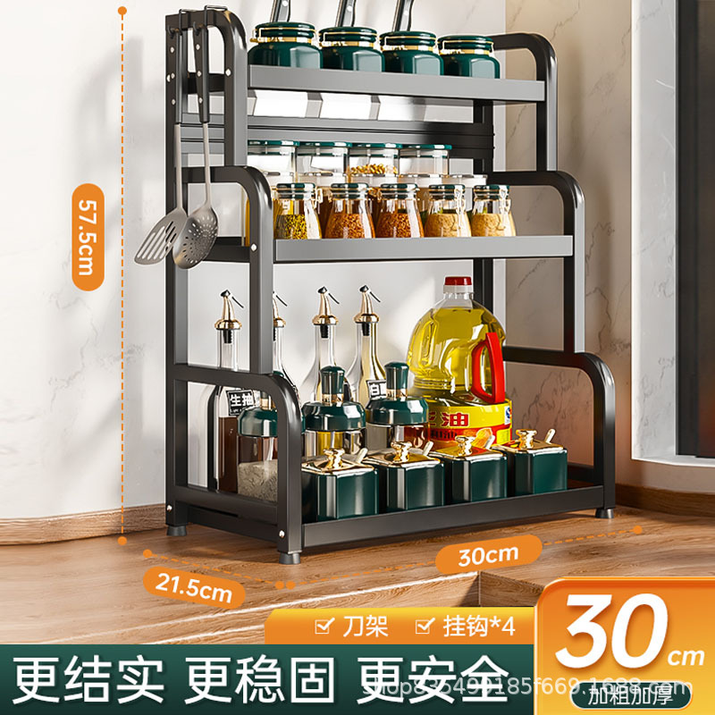 Estante de acero al carbono de cocina estante de almacenamiento de condimentos estante de almacenamiento de condimentos estante de salina de aceite doméstico estante de especias estante de almacenamiento de cocina
