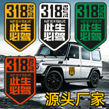 ����G318�ߴ����ؼݳ�����Խ�����Լ��δ����߽���������ֽĦ�г�