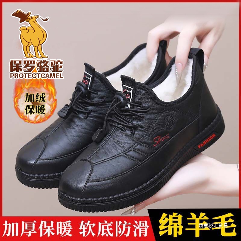 加绒加厚冬季妈妈鞋防滑一脚蹬雪地靴短靴平跟舒适防水保暖平底