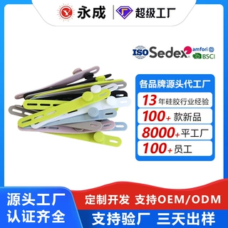 定制硅胶电线数据线加长便捷整理线耳机充电线绕线器扎硅胶绑带