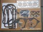 适用于 International C164, C175, C169, U169 Full Gasket Set