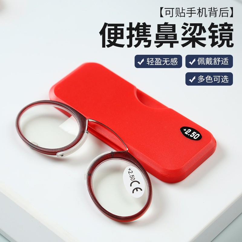 Portable Nose Bridge Reading Glasses, Personalized Retro Legless Glasses for Middle-Aged and Elderly People, Anti-Blue Light, Lightweight Reading Glasses Wholesale Portable Nose Bridge Reading Glasses, Personalized Retro Legless Glasses for Middle-Aged and Elderly People, Anti-Blue Light, Lightweight Reading Glasses Wholesale
