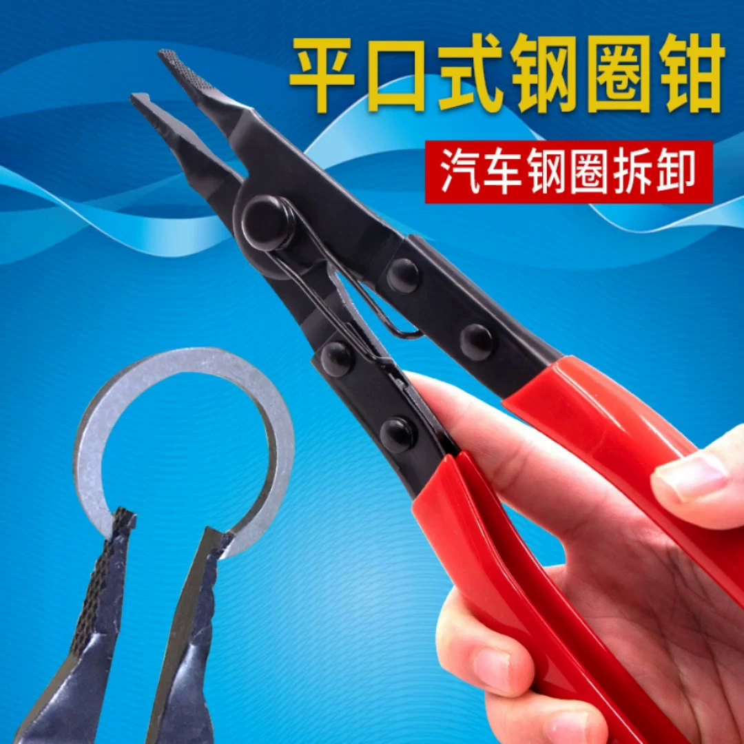 Прочные плоскогубцы с плоским носом для стопорных колец и проволочных колец, специализированный инструмент для разборки и сборки.
