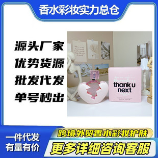 �羳���Q��ˮ������na�x�x����һλedpŮʿ����ˮ100ml���l���l