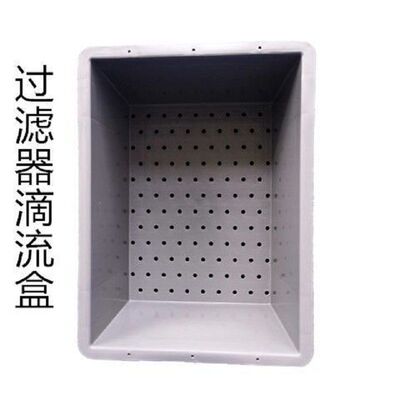帶孔過濾箱周轉箱塑膠EU物流筐中轉框歐標汽配膠箱收納箱厚過濾盒
