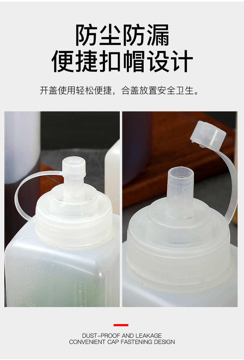 挤酱瓶-详情页_08