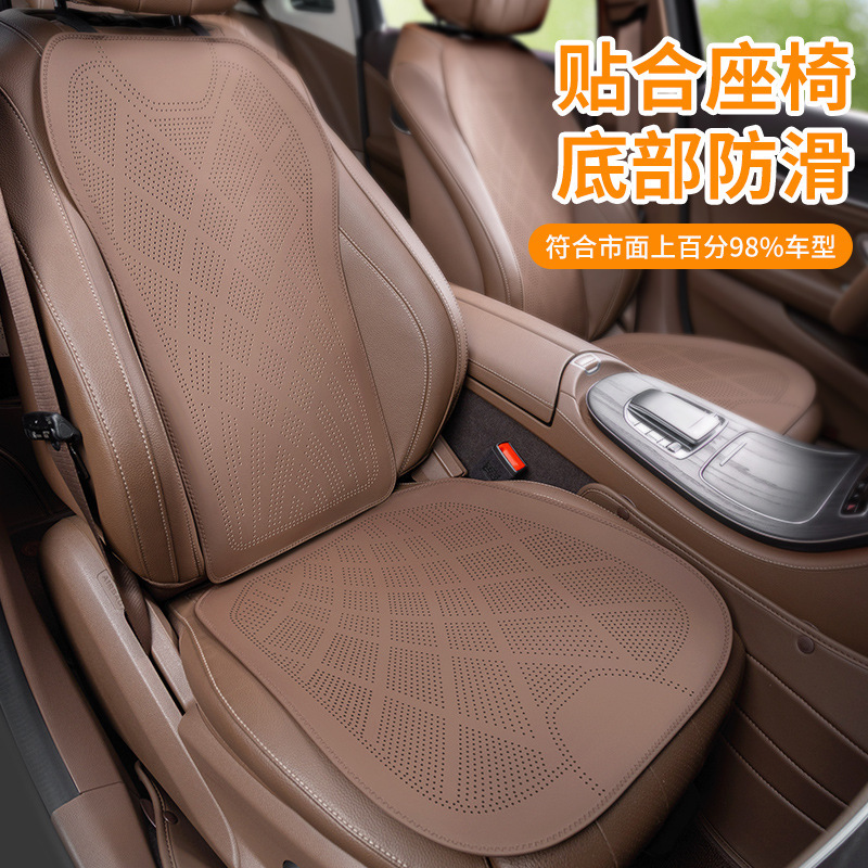 2025 新しい超薄型カーシートクッション、オールシーズンユニバーサルナパレザー通気性シートクッション、ハイエンドハーフパッククッション|undefined