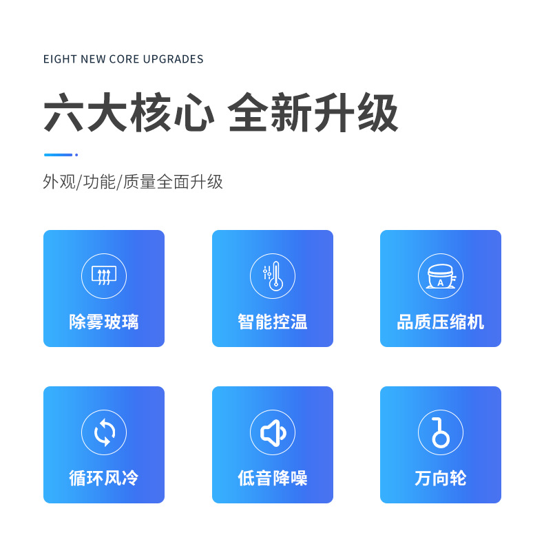 高品质展示柜_02