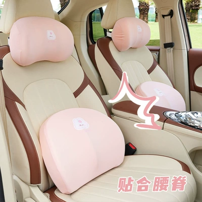 Comfortable Car Waist Cushion Waist | Waist support