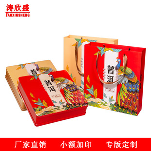 �ն�����b�������ͨ�ò��357-400g����ն��պв��~���bӡ��