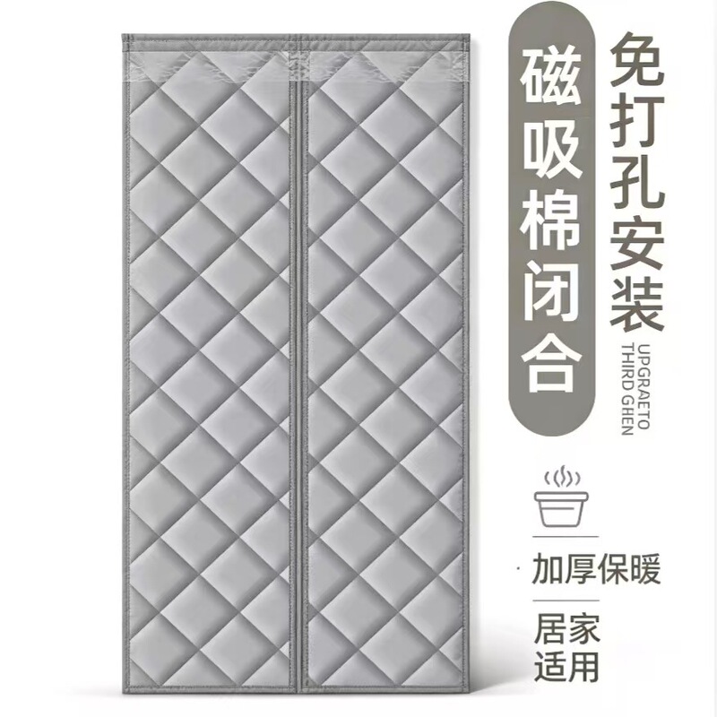 Thickened cotton door curtain for autumn and winter, providing warmth in winter, suitable for double doors, with transparent window design to block cold air and maintain temperature, also offering insulation in summer Thickened cotton door curtain for autumn and winter, providing warmth in winter, suitable for double doors, with transparent window design to block cold air and maintain temperature, also offering insulation in summer