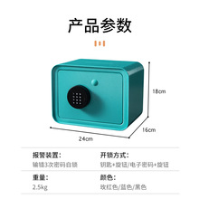 儿童玩具迷你保险柜小型电子密码款存钱罐保险箱批发迷你创意