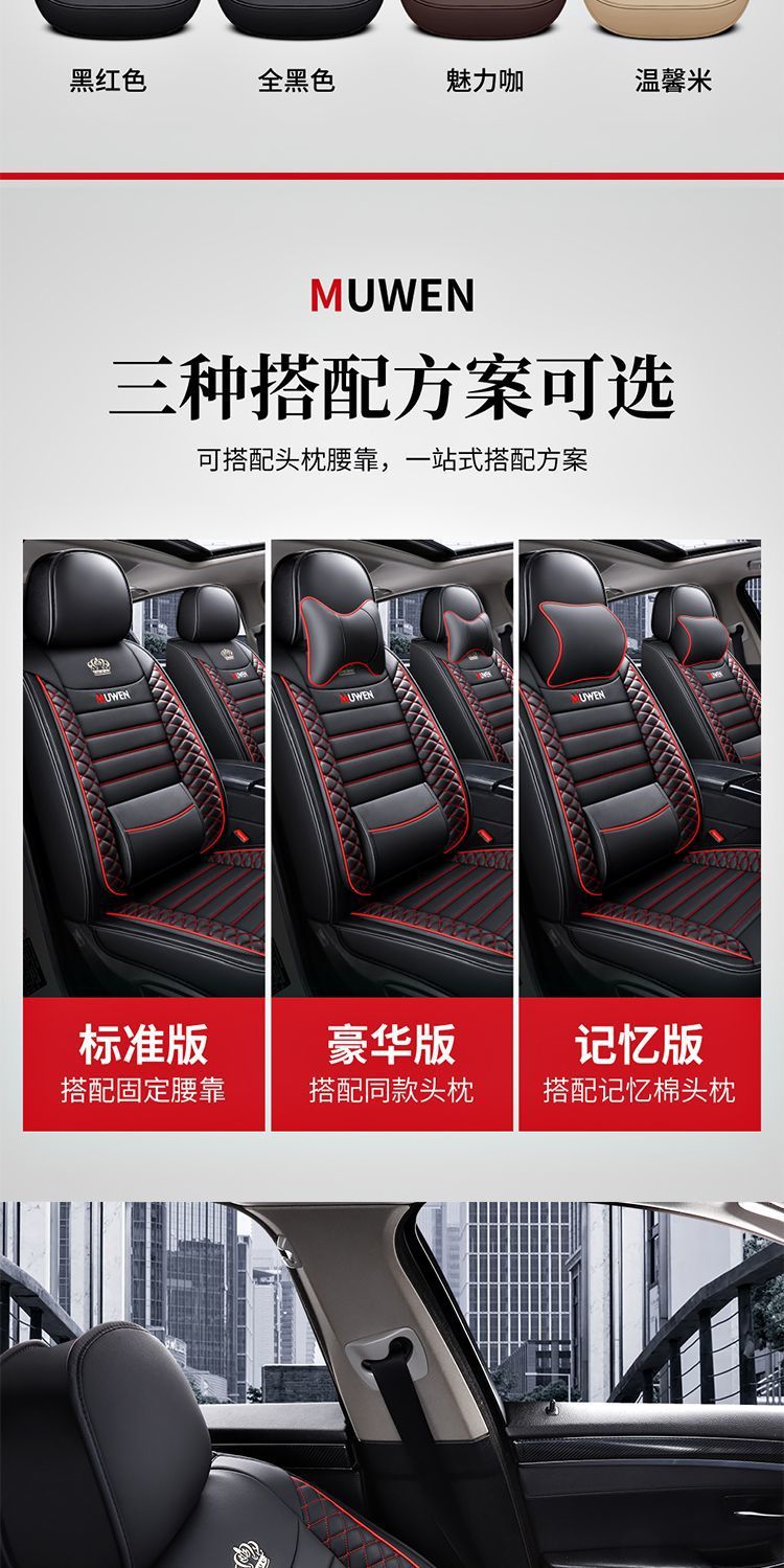 Foreign Trade New Style Comfortable and Breathable Full Leather Ice Silk Solid Belt Wings Car Seat Cushion Leather Seat Cushion Cover Universal for All Seasons