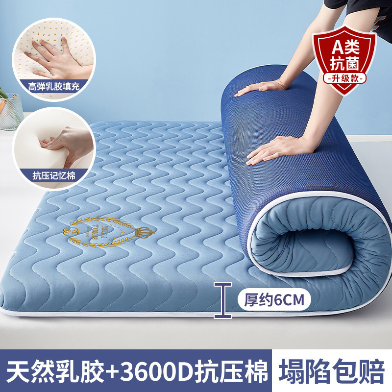 乳胶床垫软垫家用卧室海绵垫被学生宿舍单人床褥子租房榻榻米|undefined