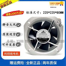 JY22580HBL2軸流風機220v靜音工業機櫃散熱強力風扇配電櫃排風扇