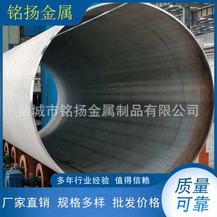 现货供应304/316L不锈钢管 不锈钢厚壁管 大口径不锈钢管A