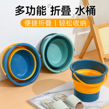 折叠水桶车载便携式户外赶海钓鱼桶加厚大小号塑料家用学生宿舍用