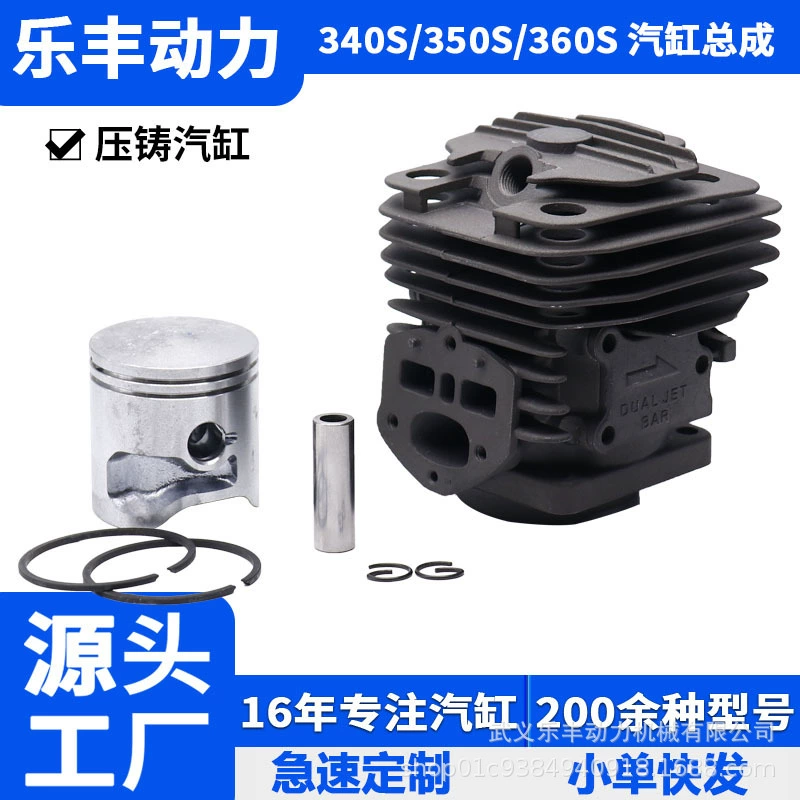 Подгонянное собрание цилиндра поршеня цепной пилы бензина садовых инструментов П340С/П350С/П360С