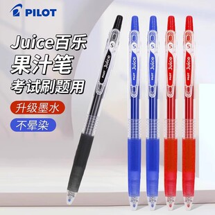 �ձ�PILOT�٘�juice��֭�PLJU-10EF���ԹP��ହP��ԇˮ�Pˢ�}���D