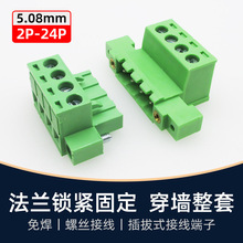 JM2EDGKPMM5.08mmһ�wʽ�����Ӿ�����EDGKPMA���ʽLC10MGC1�̶�P