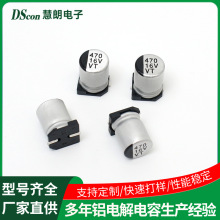 �NƬ�X늽����VT 16V470UF,8*10.5С��늿��ư��Ӱ�С�������