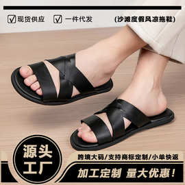 男士凉鞋夏季舒适交叉带沙滩拖鞋跨境大码外穿男防滑鞋欧码39-47